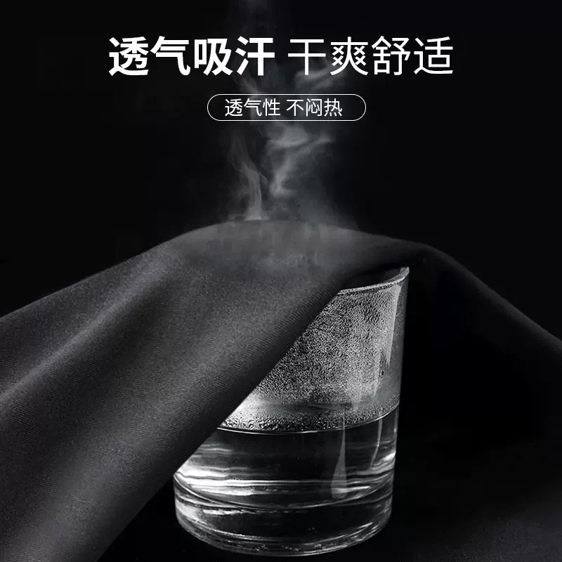 加绒加厚自发热户外运动保暖内衣男冬季骑行滑雪高弹速干衣裤套装,淘宝优惠券,粉丝福利购,淘宝优惠卷