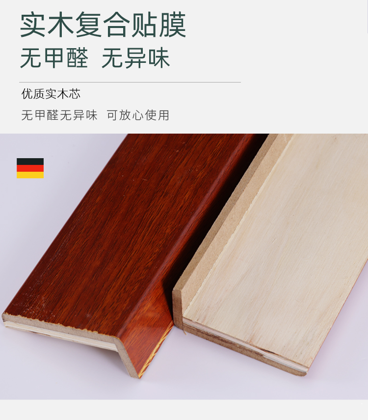 免漆门套线实木门窗户包边框套室内门免漆边框门框包边线飘窗垭口 - 图2