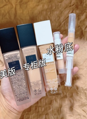 菁纯粉底液粉霜持妆二代美版