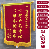 The Jinqi Custom Dingding is made to thank the kindergarten teachers doctor for sending the monthly-sister-in-law property for the Banner Award decoration