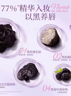 罗娜女神唇膏唇釉口红不沾杯正品