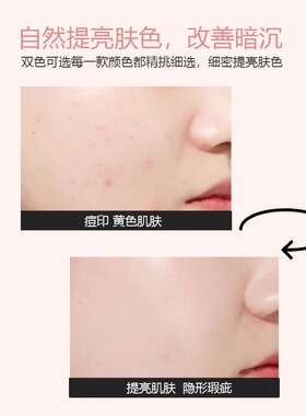IPKN忆可恩芳香粉饼遮瑕控油美白