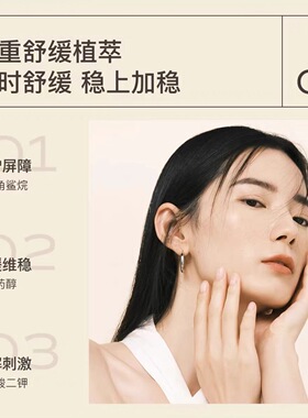 MOOKLOOK茉珂抗皱美容油紧致淡纹