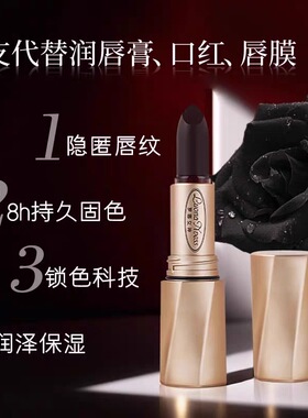 罗娜女神口红官方正品