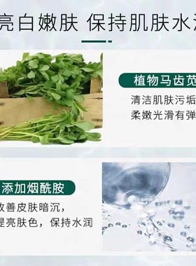 美优美鱼子酱洗面奶实体专柜正品