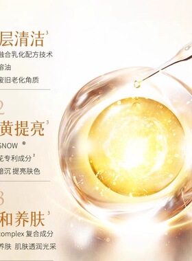 发芽时光清洁面霜敏感肌孕妇可用