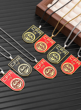 中国队足球周边球迷礼物队徽合金金属项链挂饰礼品纪念品首发