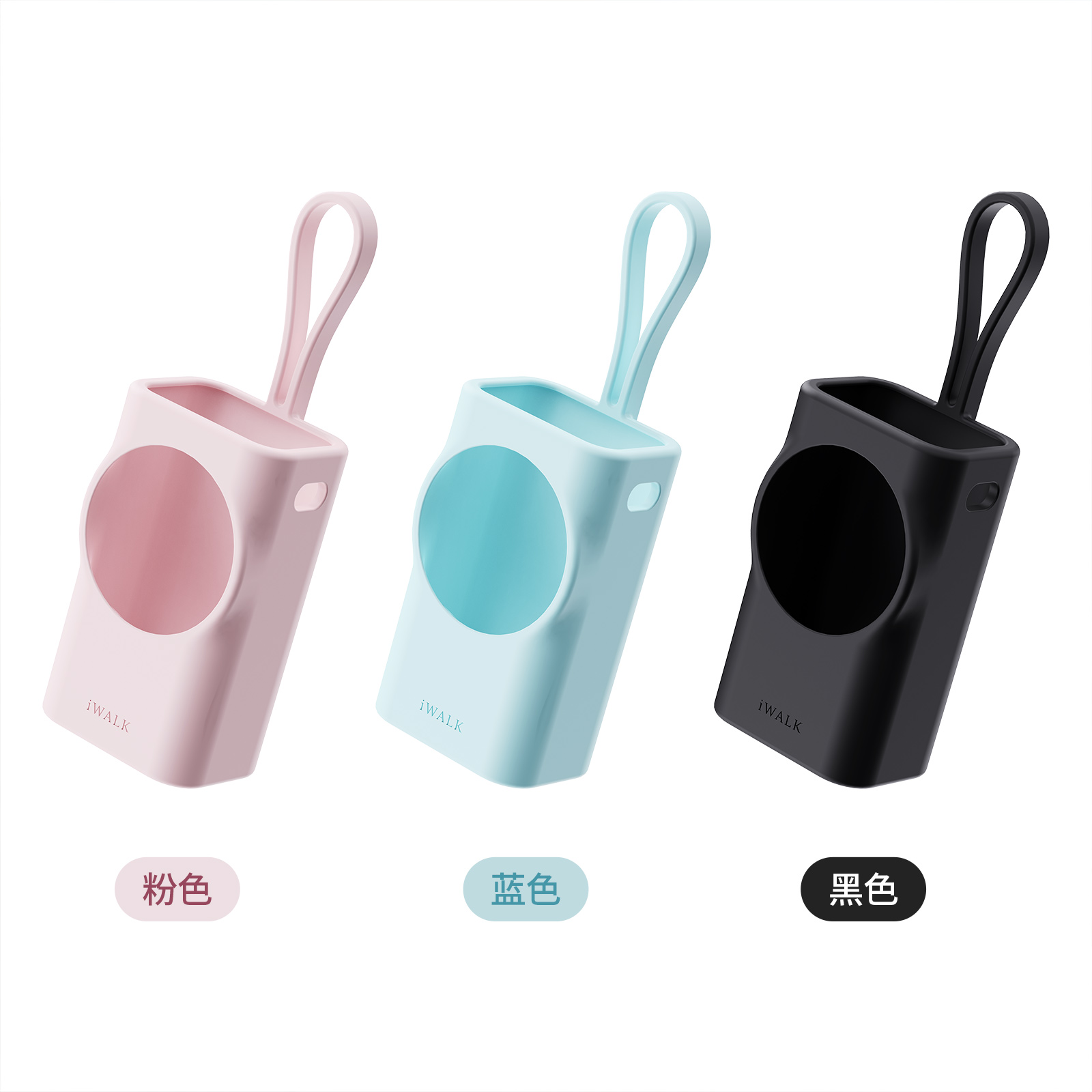 iWALK爱沃可拉拉宝伸缩线充电宝专属保护套迷你小巧便携小清新充电宝保护套移动电源 - 图0