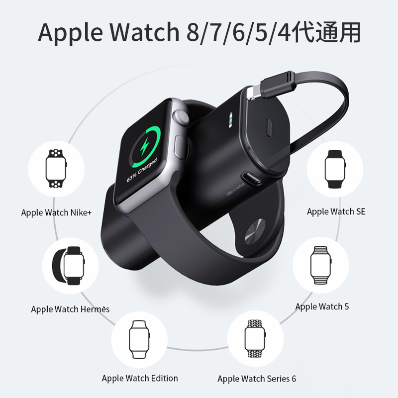 iWALK爱沃可适用apple watch 9苹果手表iWatch 8/7/6/5/SE代 小巧磁吸无线充电自带线Iiwatch便携迷你充电宝 - 图1