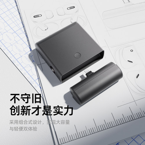 【充电宝3c认证可上飞机】iWALK爱沃可带电仓胶囊充电宝2026新款二合一13500毫安大容量3c充电宝轻移动电源 - 图1