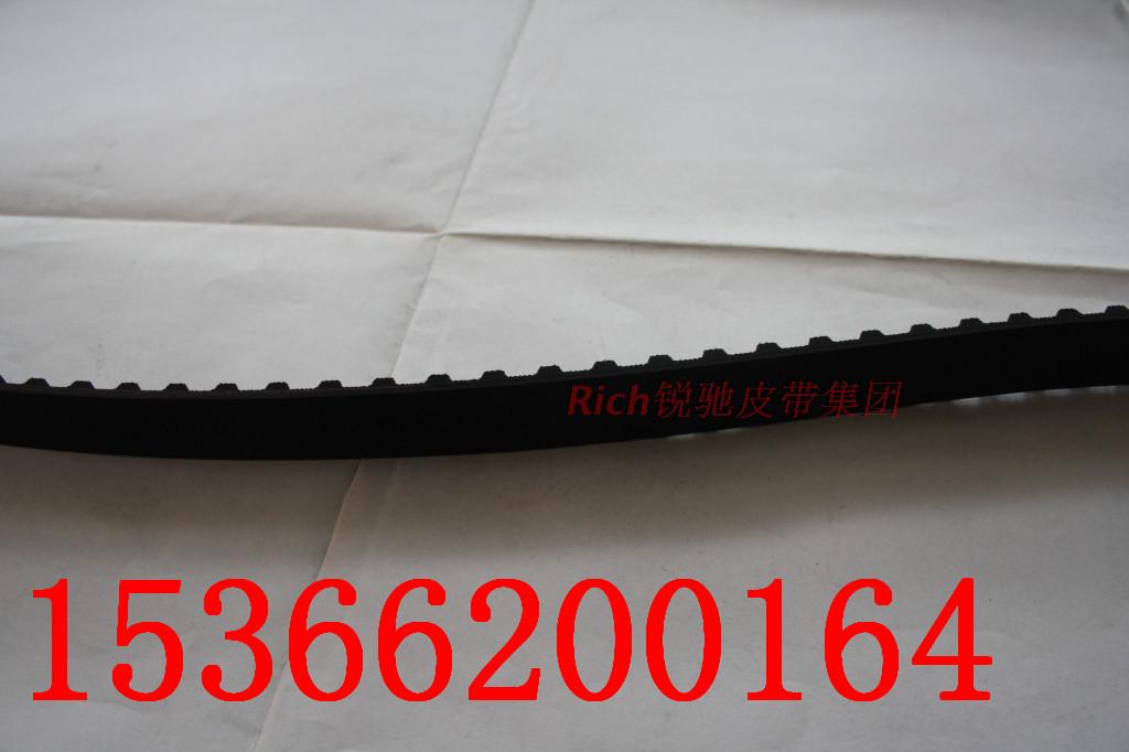 梯形齿530H 106齿 周长1346mm 橡胶同步带 工业皮带 齿形传动带 - 图2