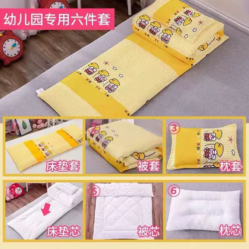 Детское одеяло для детского сада, детский комплект, хлопковый пододеяльник для сна, покрывало, 3 предмета, постельные принадлежности
