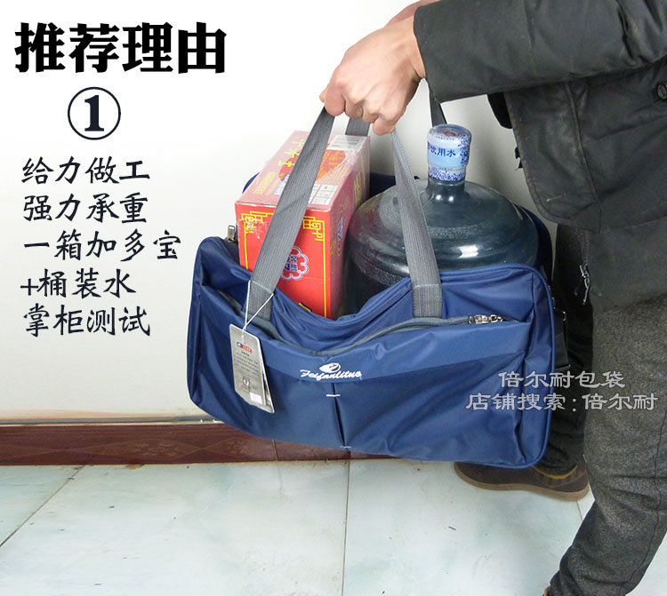 大容量韩版防水手提旅行包男女行李包超大袋旅游短途出差轻便简约 - 图0