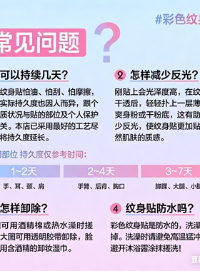 哆图纹身贴男女同款千纸鹤纹身贴纸彩色贴纸ins学生情侣持久防水