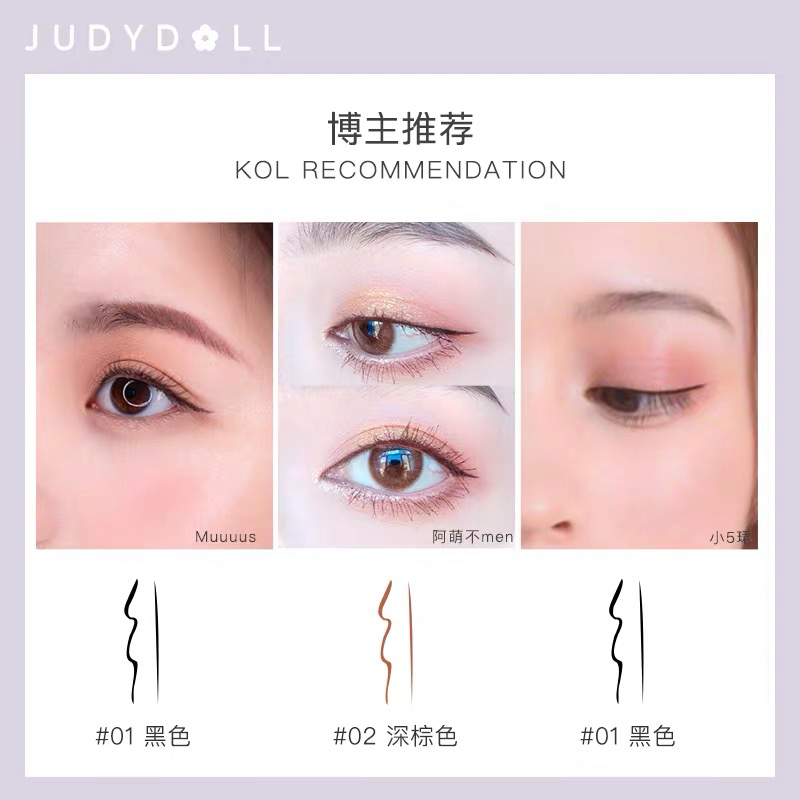 Judydoll橘朵极细速干眼线液笔防水防汗不晕染适合新手初学者持久 - 图0