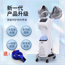 New computer version Hair Salted Oil Machine Live Oxygen Biochemical Instrument Meteor Steam Engine Ozone Machine Foreign Export Customisation