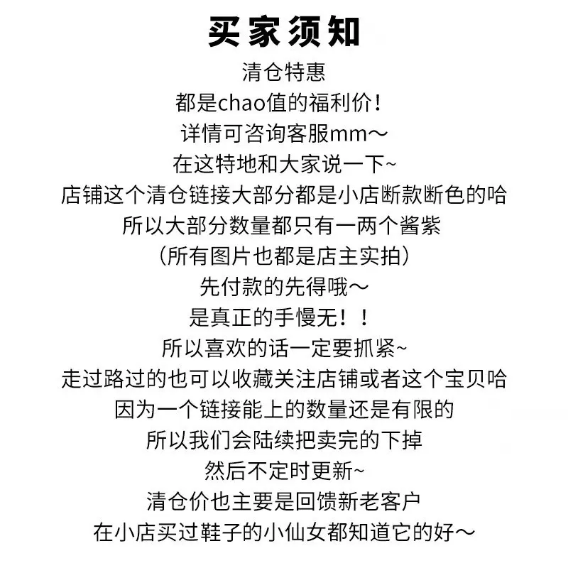 【断码捡漏】凉鞋拖鞋外穿半拖鞋数量有限！售完不补特价清仓处理