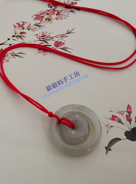 缅甸翡翠同心圆挂坠玉石饰品