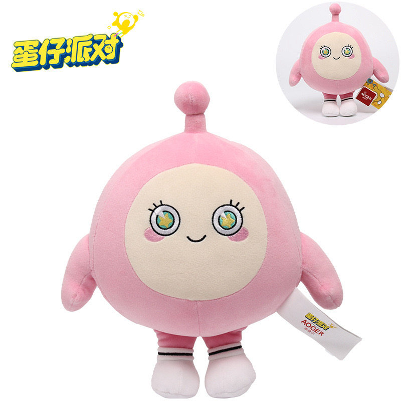 正版蛋仔派对公仔布娃娃玩偶睡觉抱枕男女孩儿童毛绒玩具生日礼物,淘宝优惠券,粉丝福利购,淘宝优惠卷