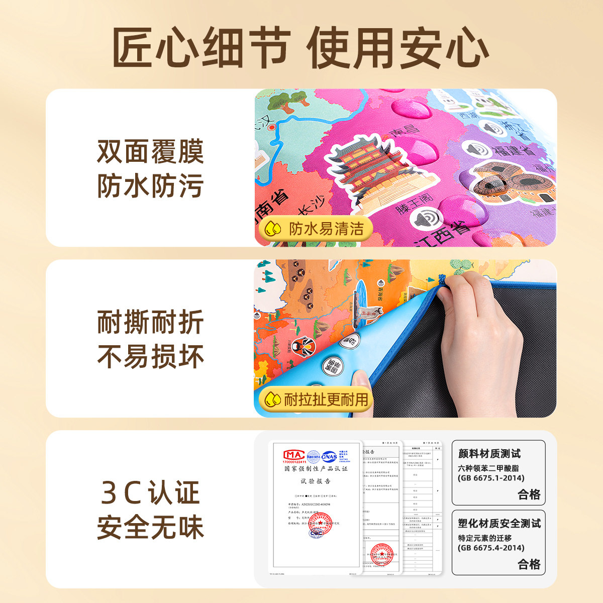 2026新款会说话的中国地图儿童版世界有声挂图早教机学习益智玩具,淘宝优惠券,粉丝福利购,淘宝优惠卷