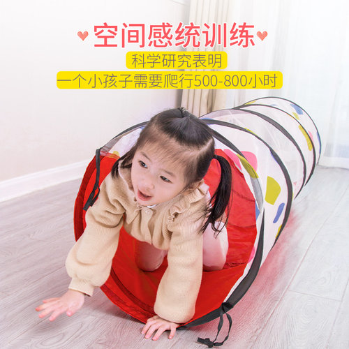 阳光彩虹隧道爬行筒幼儿园宝宝儿童室内钻洞玩具婴儿早教钻山洞 - 图1