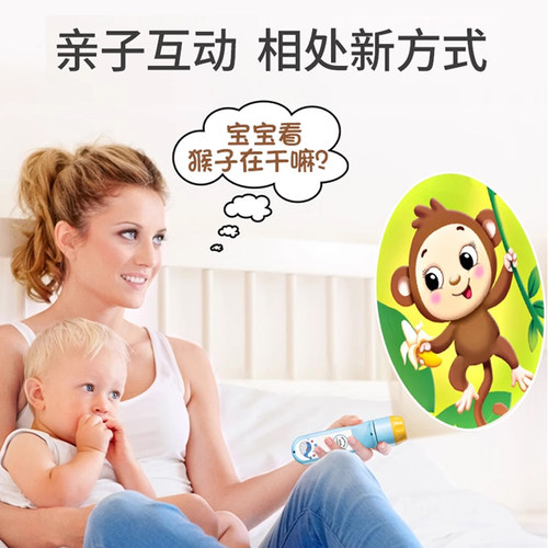 投影仪手电筒儿童玩具女孩男孩宝宝睡前故事机趣味益智早教星空灯 - 图2