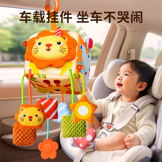 Stroller pendant toy car bed bell multi-function