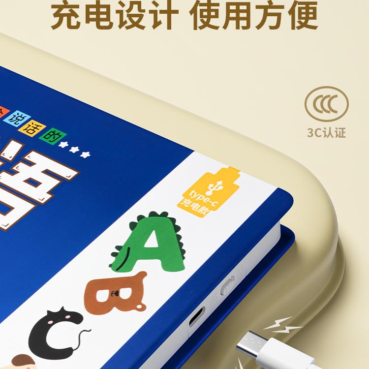 2025年人教版三年级上册新课标英语单词同步发声书点读学习机神器