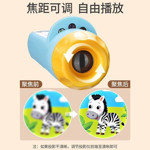 Проектор, фонарь, игрушка для мальчиков, звездное небо, раннее развитие