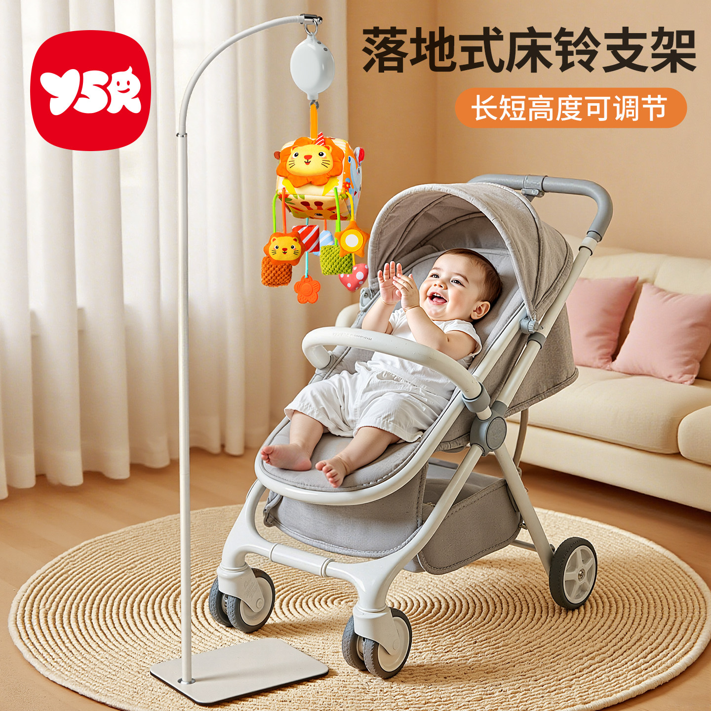 床铃支架落地婴儿车玩具挂件宝宝婴儿床头摇铃悬挂diy手工支架杆,淘宝优惠券,粉丝福利购,淘宝优惠卷