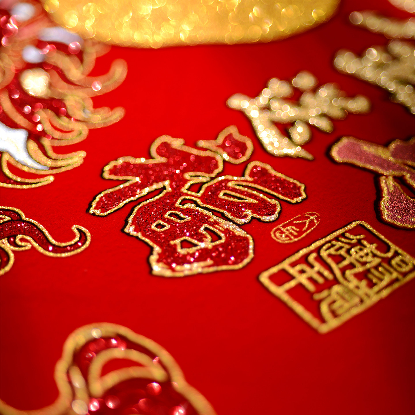 2026福字门贴金马送福马年生肖福字贴新年装饰门贴红色立体福字贴,淘宝优惠券,粉丝福利购,淘宝优惠卷