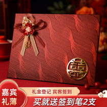 Marriage gift book Sign up to this wedding gift book bookkeeping book This wedding party is registered with the gift account book