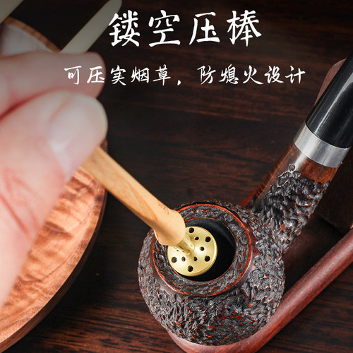 8DECO烟斗竹节压棒镂空压棒竹节刮片防熄火压棒男士烟斗通用配件 - 图1