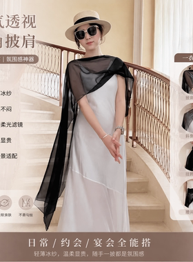 长条丝巾女春夏防晒披肩百搭围巾