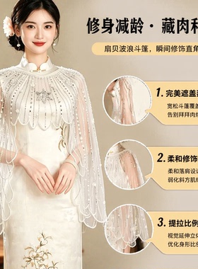 轻奢重工亮片钉珠蕾丝披肩吊带裙