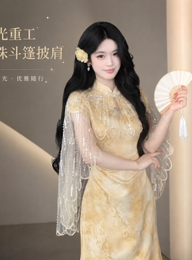 重工钉珠网纱斗篷披肩女礼服外搭