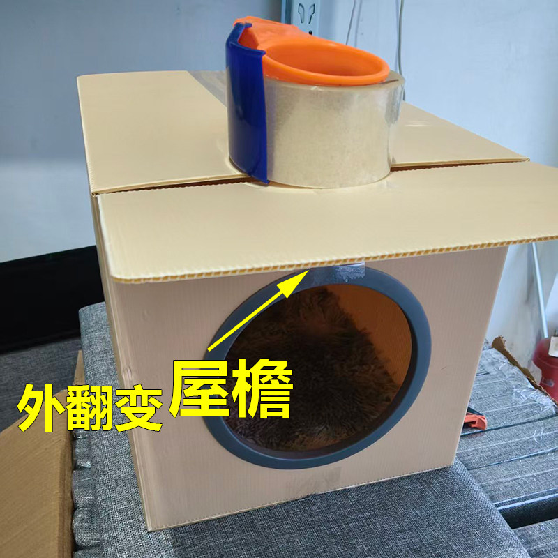 户外流浪猫防水防潮猫窝四季通用封闭式猫窝夏天冬保暖猫屋IDY,淘宝优惠券,粉丝福利购,淘宝优惠卷