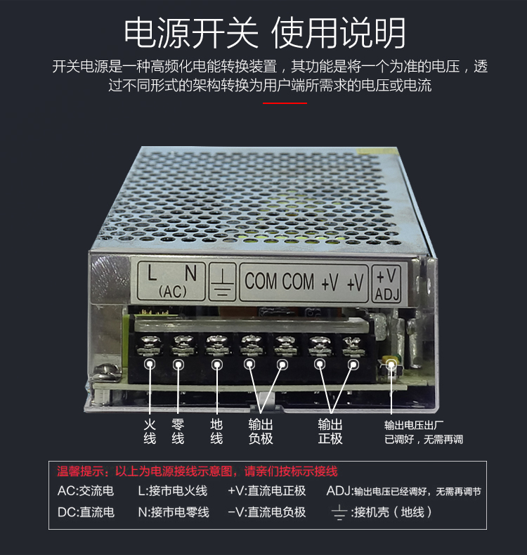 220转24v开关电源 5a/120w直流电源开关PLC监控led稳压变压器