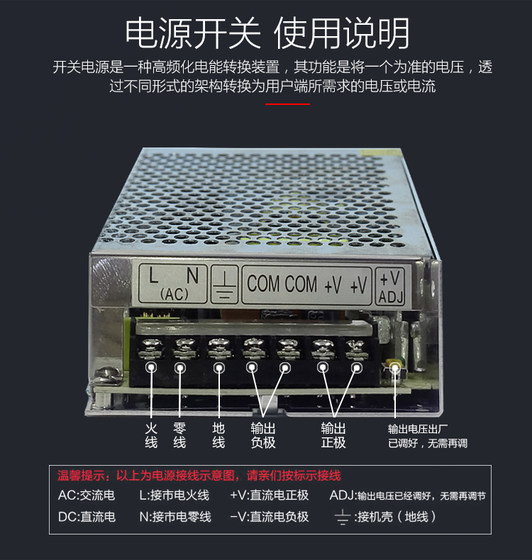 24v switching power supply small dc led