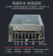 24v switching power supply small dc led