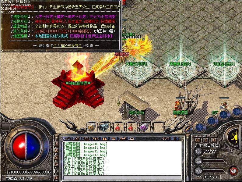 双雄争霸一触即发