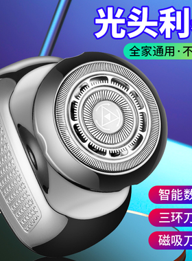 德国格朗剃光头神器男士专用自助理发器剃头刮光头推子电动剃须刀