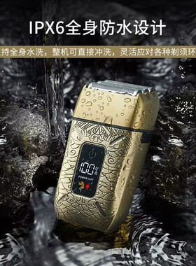 进口三刀头油头增白器剃光头神器