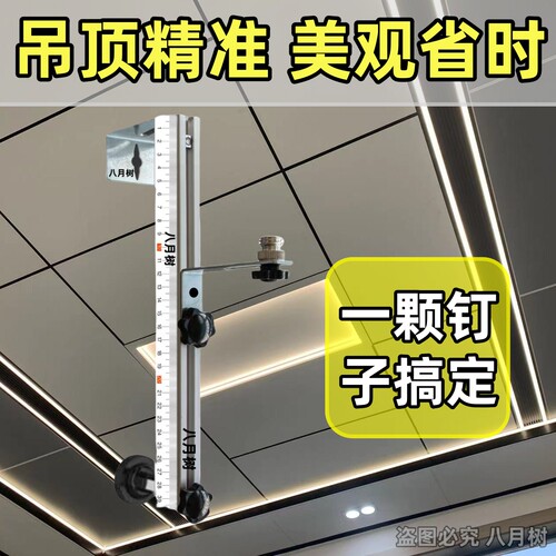 激光水平仪挂墙支架上墙红外线升降支撑杆装修吊顶木工贴墙仪挂架 - 图3