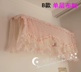 Один кусок бесплатной доставки Chunzhiyun Miyuki Kiki Vinging Air -Conditioning Cover Cover Art, кондиционирование воздуха, сушеные воздушные кондиционированные воздушные кондиционеры Профилактика пыли