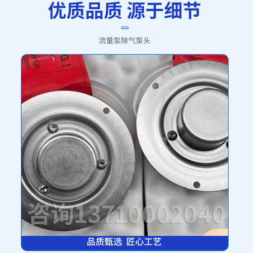 费森泵头费森流量泵费森尤斯6751421泵头费森4008流量泵除气泵头 - 图0