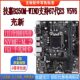 Gigabyte Z370 Deluxe Edition supports E3V5V6
