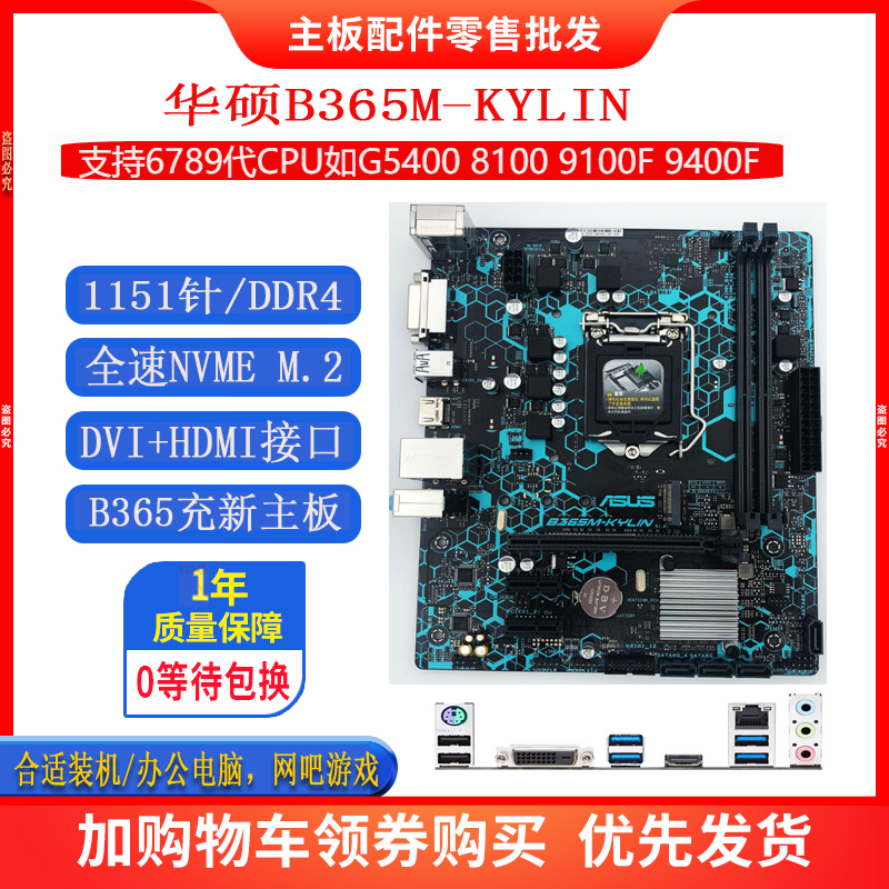 新！技嘉B150M-D3VX X150M-PLUS WS主板1151 DDR4支持E3 1230V5V6 - 图3