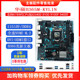 Gigabyte motherboard support
