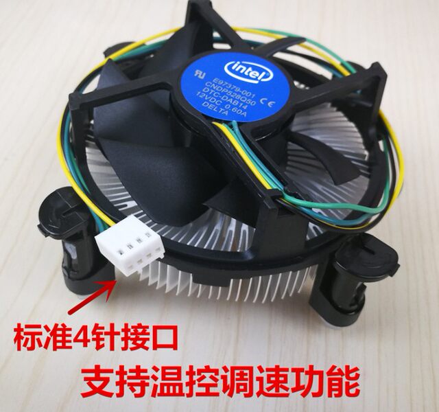 Intel radiator intel fan 1155